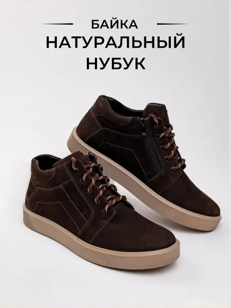 ALEGRA Ботинки демисезонные из натуральной кожи