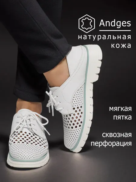 Andges Летние туфли кожаные спортивные