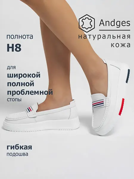 Andges Летние лоферы из натуральной кожи на платформе