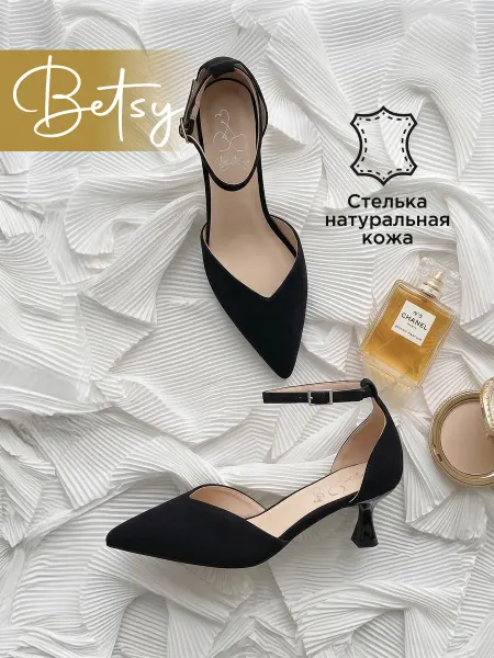 BETSY Туфли женские на каблуке с ремешком