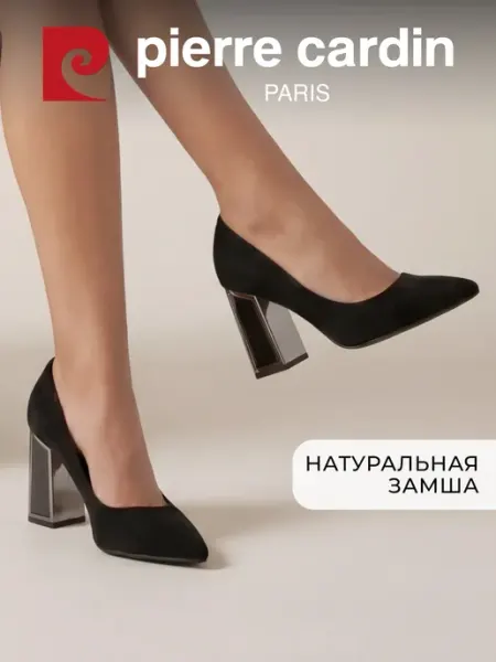 Pierre cardin Туфли лодочки на каблуке с острым носом замшевые