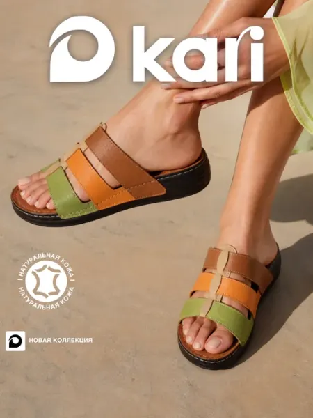 Kari Сабо летние кожаные на платформе белые