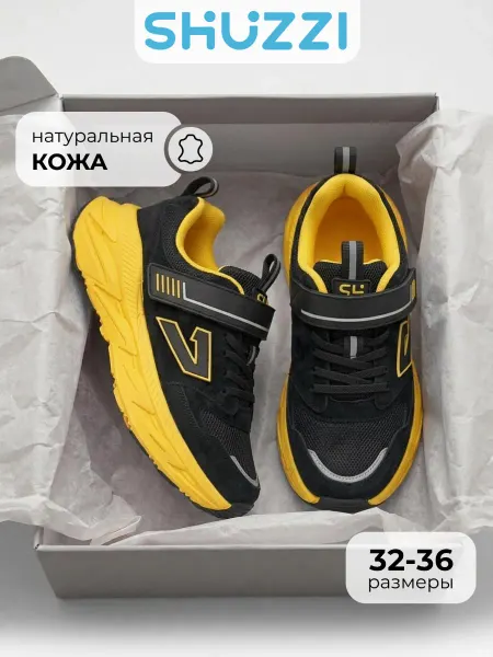 Shuzzi Замшевые дышащие кроссовки для мальчика