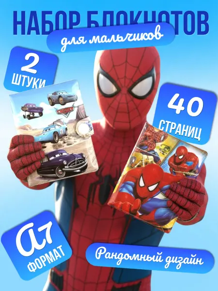 Sokolle мини блокнот а7 для детей набор 2 шт