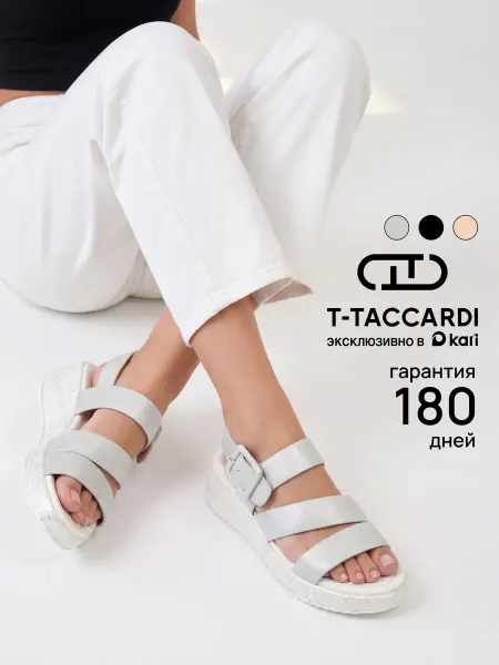 T.TACCARDI Босоножки летние на танкетке с блестками