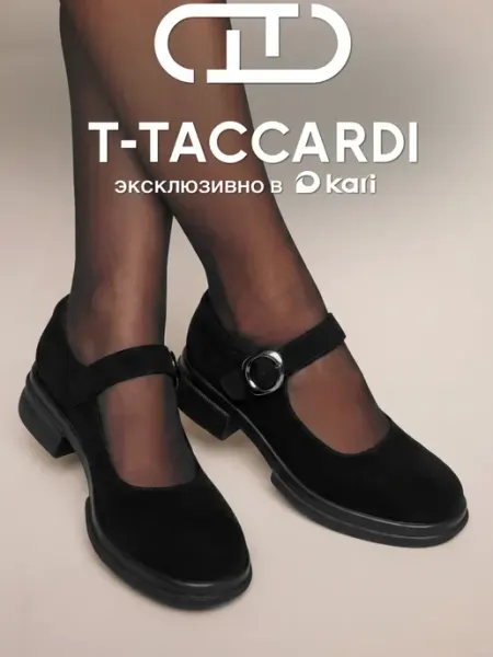 T.TACCARDI Туфли женские на платформе мери джейн