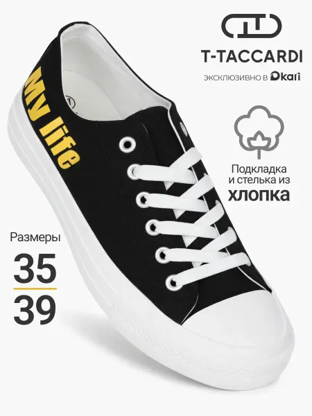 T.TACCARDI Кеды текстильные дышащие подростковые