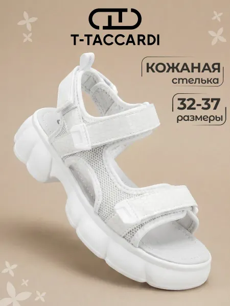 T.TACCARDI Сандалии подростковые на массивной платформе