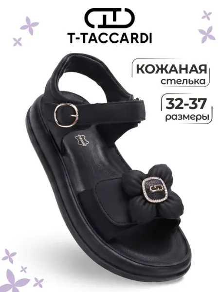 T.TACCARDI Сандалии для подростка на платформе черные