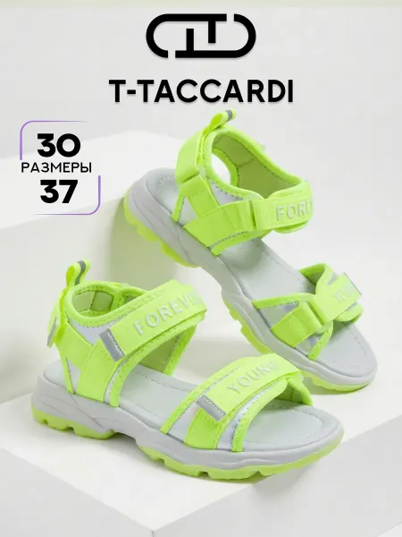 T.TACCARDI Сандалии подростковые на платформе