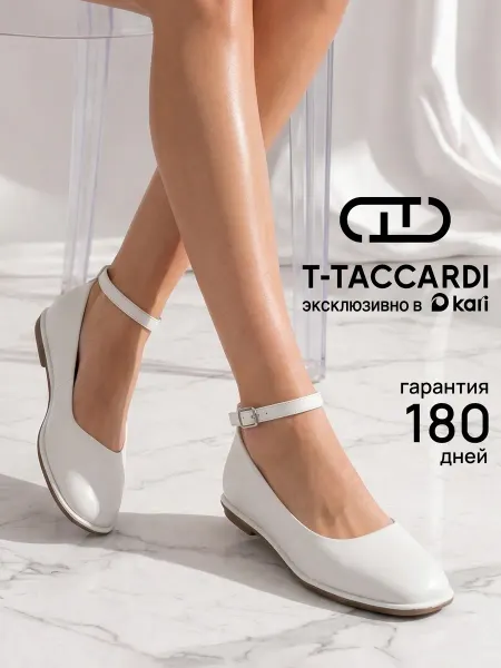 T.TACCARDI Балетки женские с ремешком белые