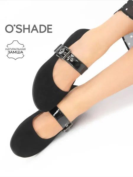 O`SHADE Балетки женские черные