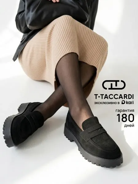 T.TACCARDI Лоферы женские на платформе черные