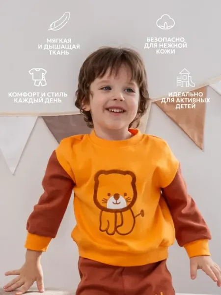 Bingo kids Костюм детский для девочки и мальчика хлопок лето