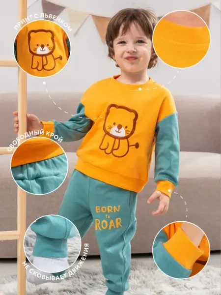 Bingo kids Спортивный костюм для мальчика хлопковый летний 74-86