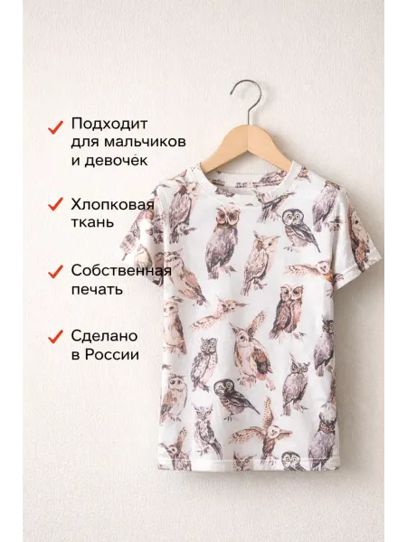Аксолька Футболка с принтом