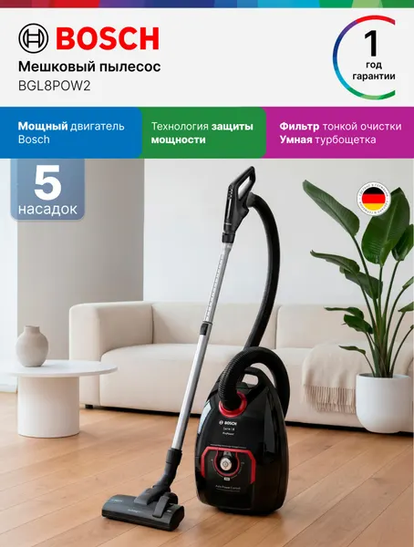Bosch Пылесос проводной BGL8POW2, Серия 8, 650 Вт, сухая уборка, 5 л, 5 насадок, умная турбощетка, черный