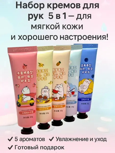 Stasinavi Крем для рук маленький тюбик