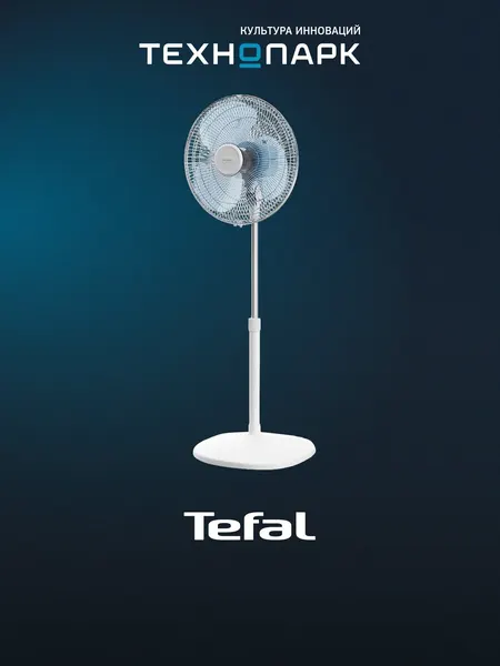 Вентилятор Tefal VF4410F2
