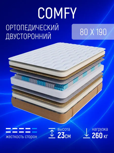 Softi Матрас 80х190 для кровати Ортопедический Пружинный