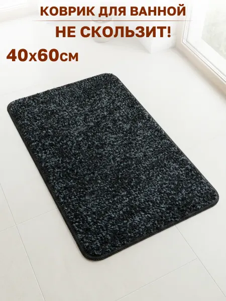 GT Коврик для ванной и туалета 60х40 см