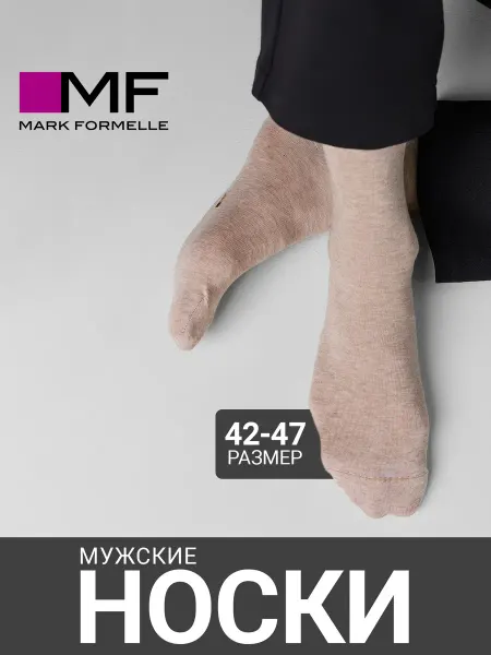 Mark Formelle Носки спортивные базовые длинные