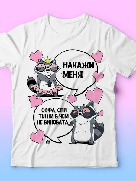 LA PRINT HOUSE Беларусь Футболка Софа
