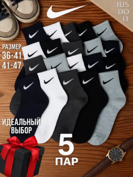 SM SOCKS Носки хлопковые высокие