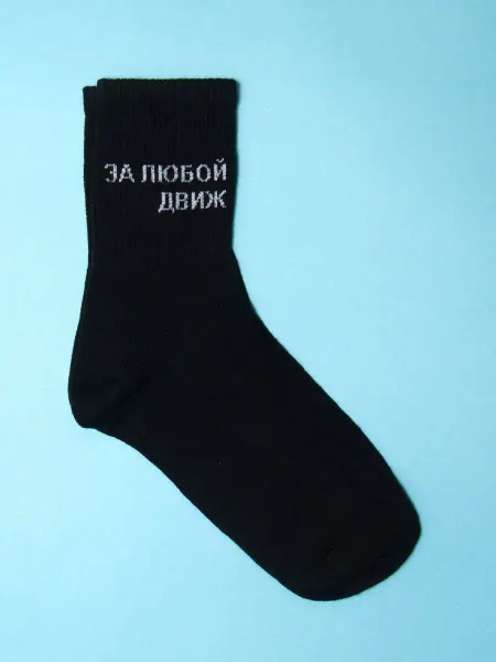 Oriks Черные носки с принтом
