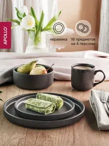 APOLLO Набор столовой посуды Marocco 16 предметов