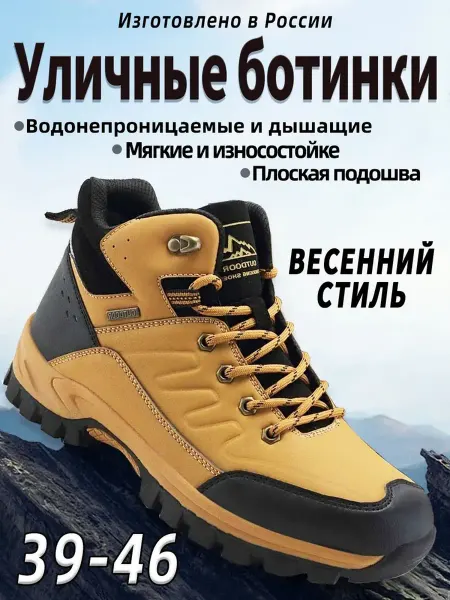 YOUNGS Ботинки демисезонные 8036-2