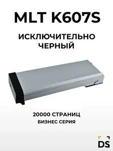 Картридж DS MLT-K607S для принтеров Samsung SCX-8030, SCX 8040 черный