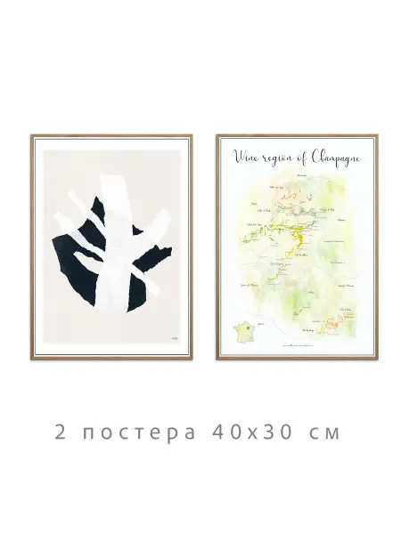 Onllyart Постеры пастельная коллекция №146 30х40