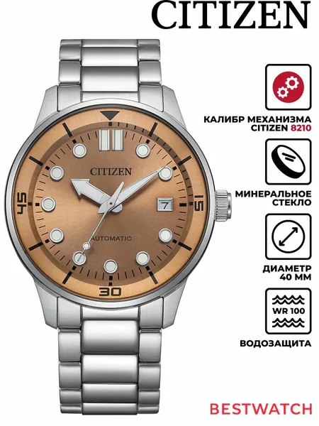 CITIZENНаручные часы