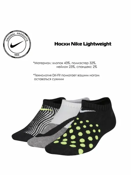 NIKEНоски спортивные, комплект