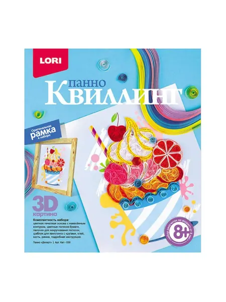 Lori Набор ДТ Квиллинг Панно Десерт Квл-030