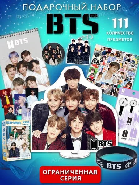 Anemo Store Подарочный бокс k-pop BTS