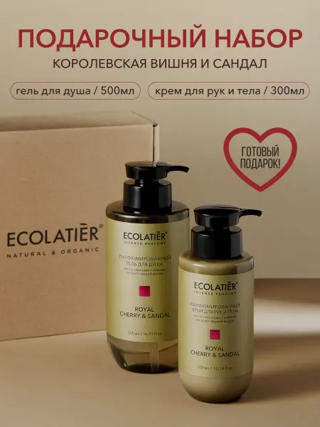 Ecolatier Бьюти бокс, гель для душа и крем Royal Cherry & Sandal