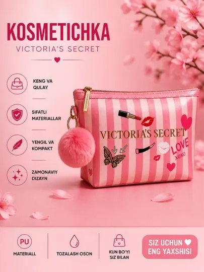 Косметичка, органайзер для косметики