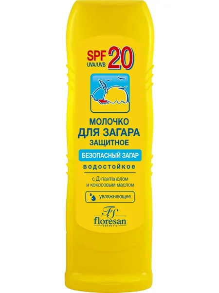 Floresan молочко для загара spf-20 125 мл