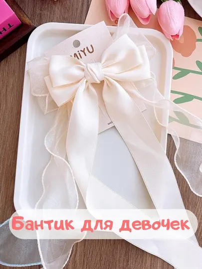 Набор детских заколок для волос, бантики для девочек