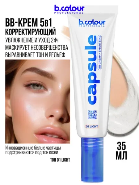 B.COLOUR PROFESSIONAL BB крем для лица тональный увлажняющий с spf 10 тон 01 Light…