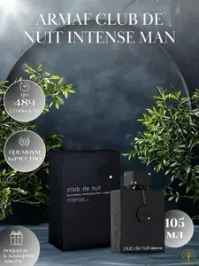 ARMAF Club de Nuit intense man 105ml. Туалетная вода