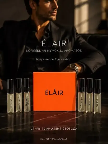 Elair Духи мужские стойкие набор пробников 6 по 6 мл