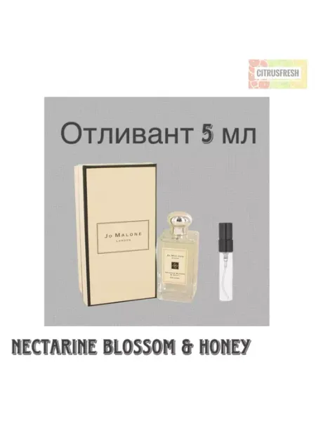 Nectarine Blossom & Honey Отливант Нектарин Блоссом и Мед Духи Цветочные Фруктовые