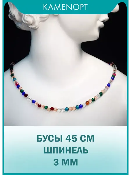 KamenOpt Бусы Чокер из Шпинели 3 мм, Микс