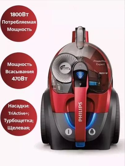 Мощный пылесос Philips FC9735/81