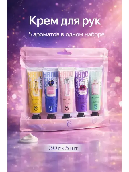 ВитАлинаДом крем для рук набор мини подарочный