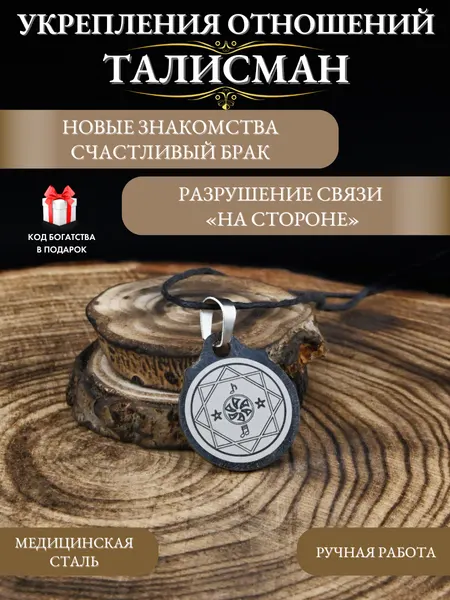Gold TreeПодвеска