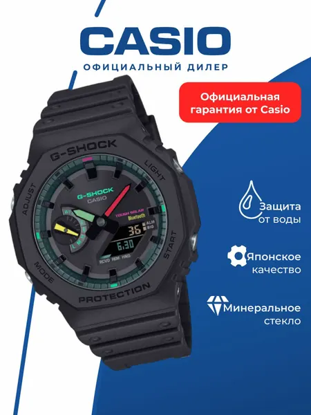 CASIOНаручные часы G-Shock